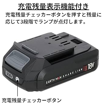 Amazon.co.jp: 髙儀(Takagi) EARTH MAN SHARE LINK 18V 充電式