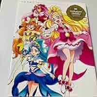 Amazon.co.jp: 中谷友紀子東映アニメ―ションプリ キュアワークス