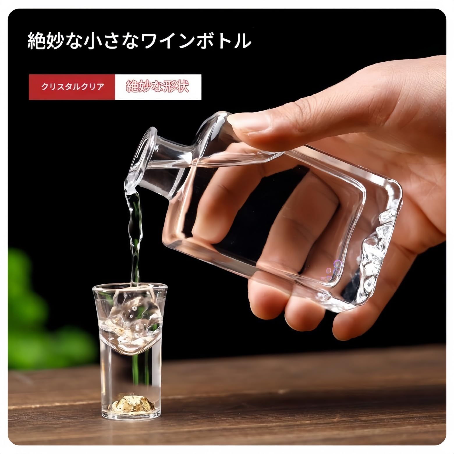 Amazon.co.jp: ウイスキーボトル ガラス瓶 クリスタルガラスデキャンタ