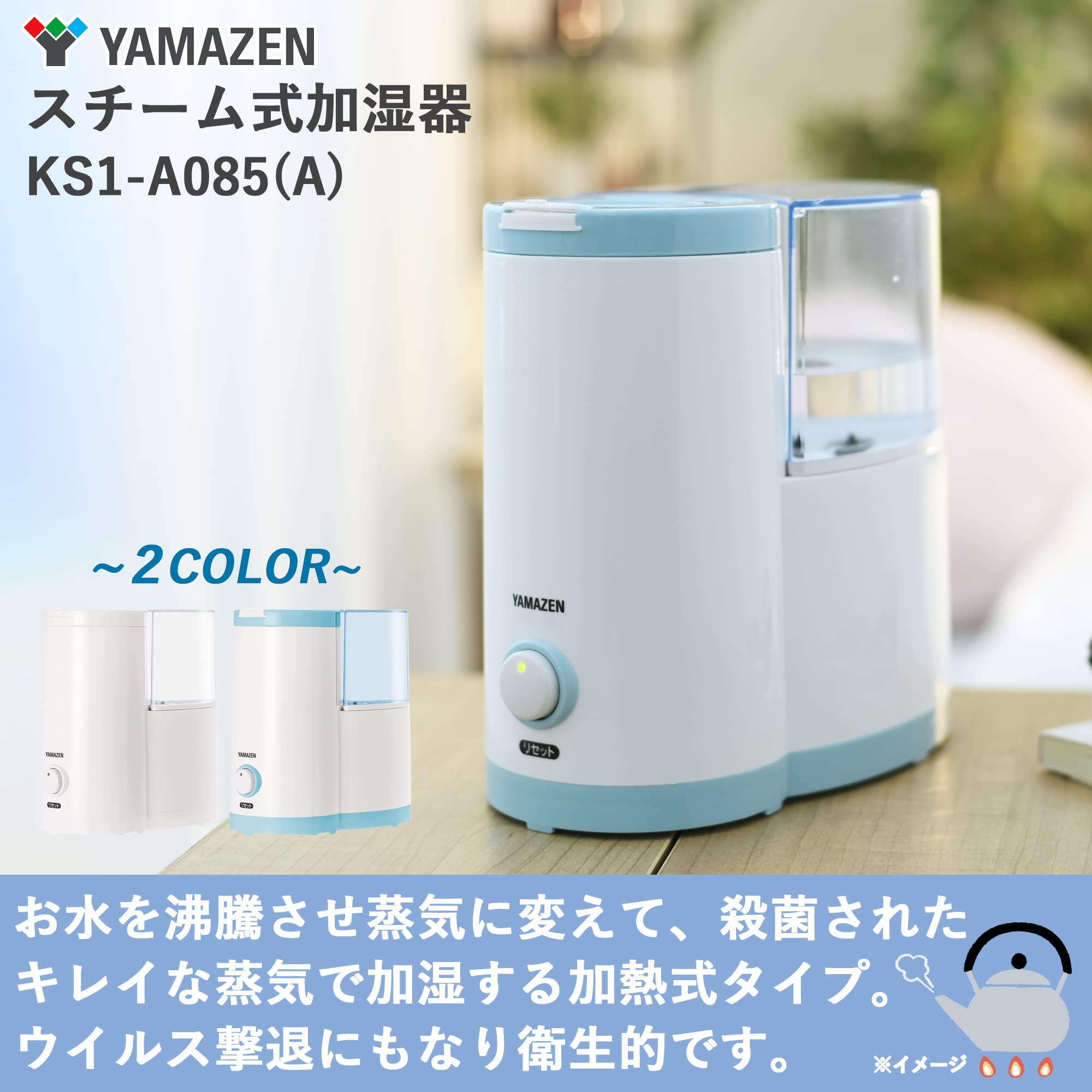 スチーム式加湿器 楽天市場】加湿器 スチーム式加湿器 大容量 14畳 2.4L 2.4