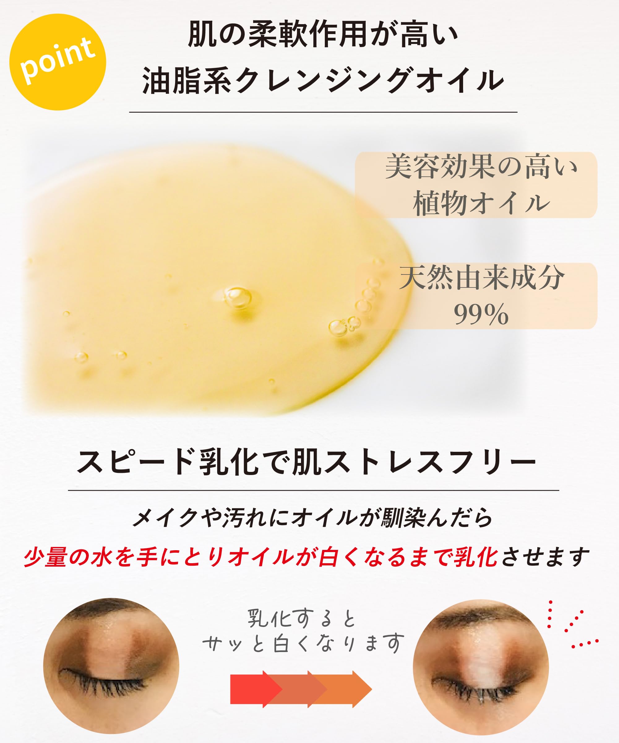 FACIALIST クレンジングオイル 200ml 2本セット