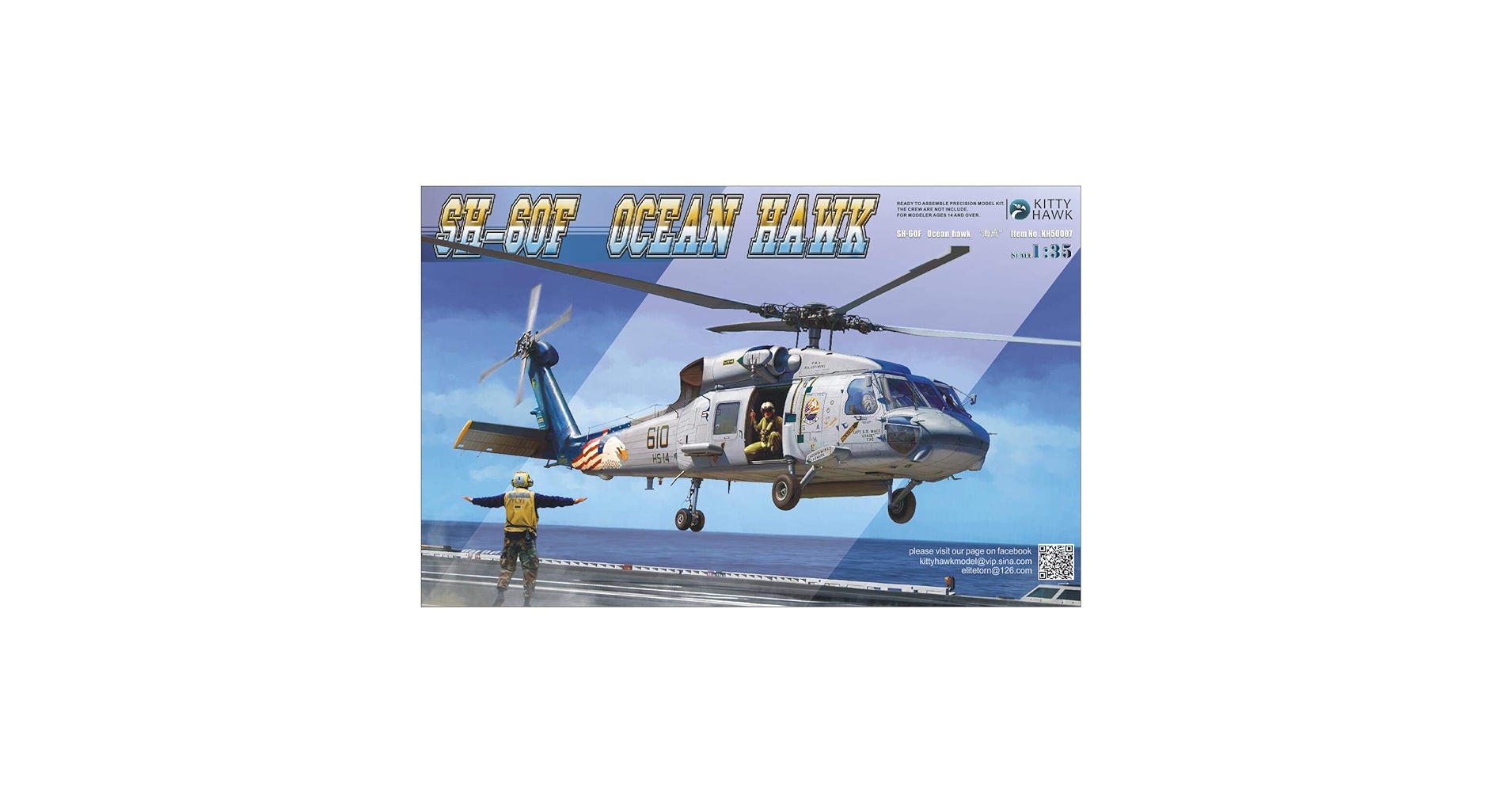 Amazon.com: Kitty Hawk KH50007 SH-60F Ocean Hawk Model Kit