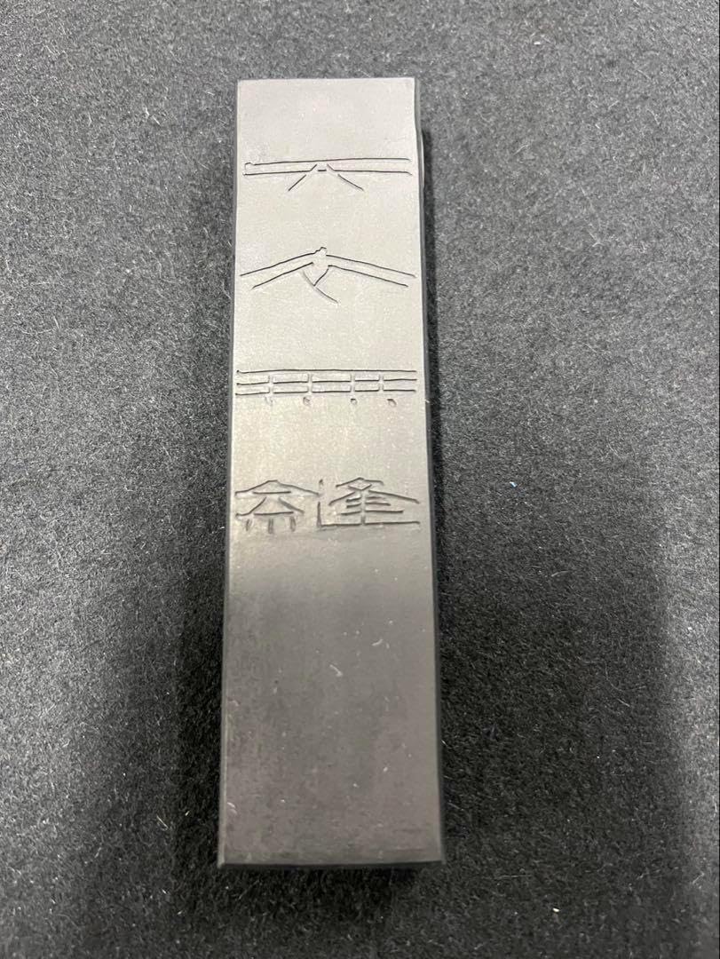 包丁 KC-453 兼常作 妖貴 YOHKI シリーズ 両刃切付柳刃 270mm 包丁,和