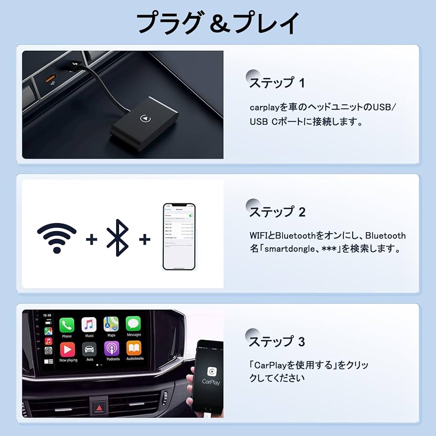 CarPlay カープレイ プラグアンドプレイ Amazon.co.jp: 2 in 1 ワイヤレス CarPlay&Android Auto