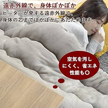 [山善]こたつ テーブル 幅120×奥行80 長方形 WG-F1205H(MB) Amazon | [山善] こたつ テーブル 幅120cm×奥行80cm 長方形 中間入切