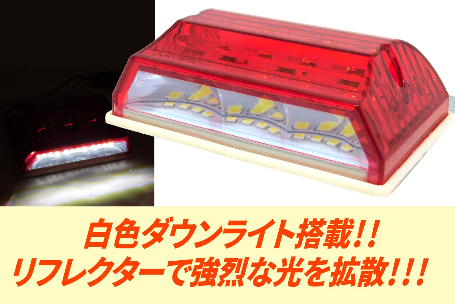 トラック用LEDマーカーランプ Amazon | MORYTRADE マーカーランプ LEDマーカー24vトラック用 LED