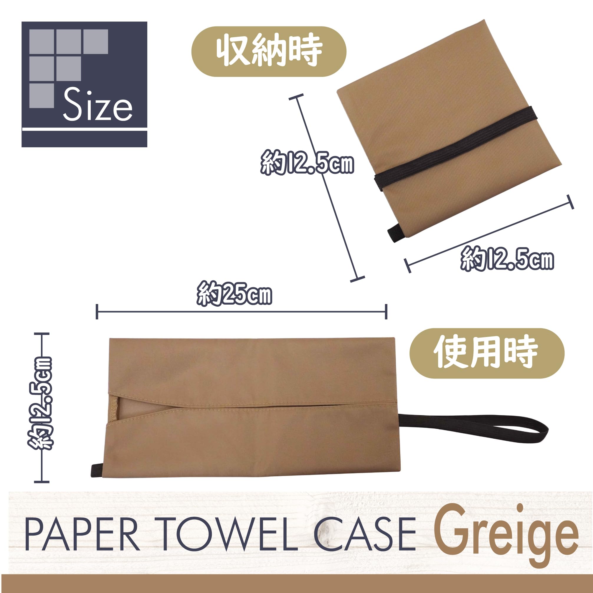 Amazon.co.jp: ファイン ペーパータオル 携帯 ケース ボックス  