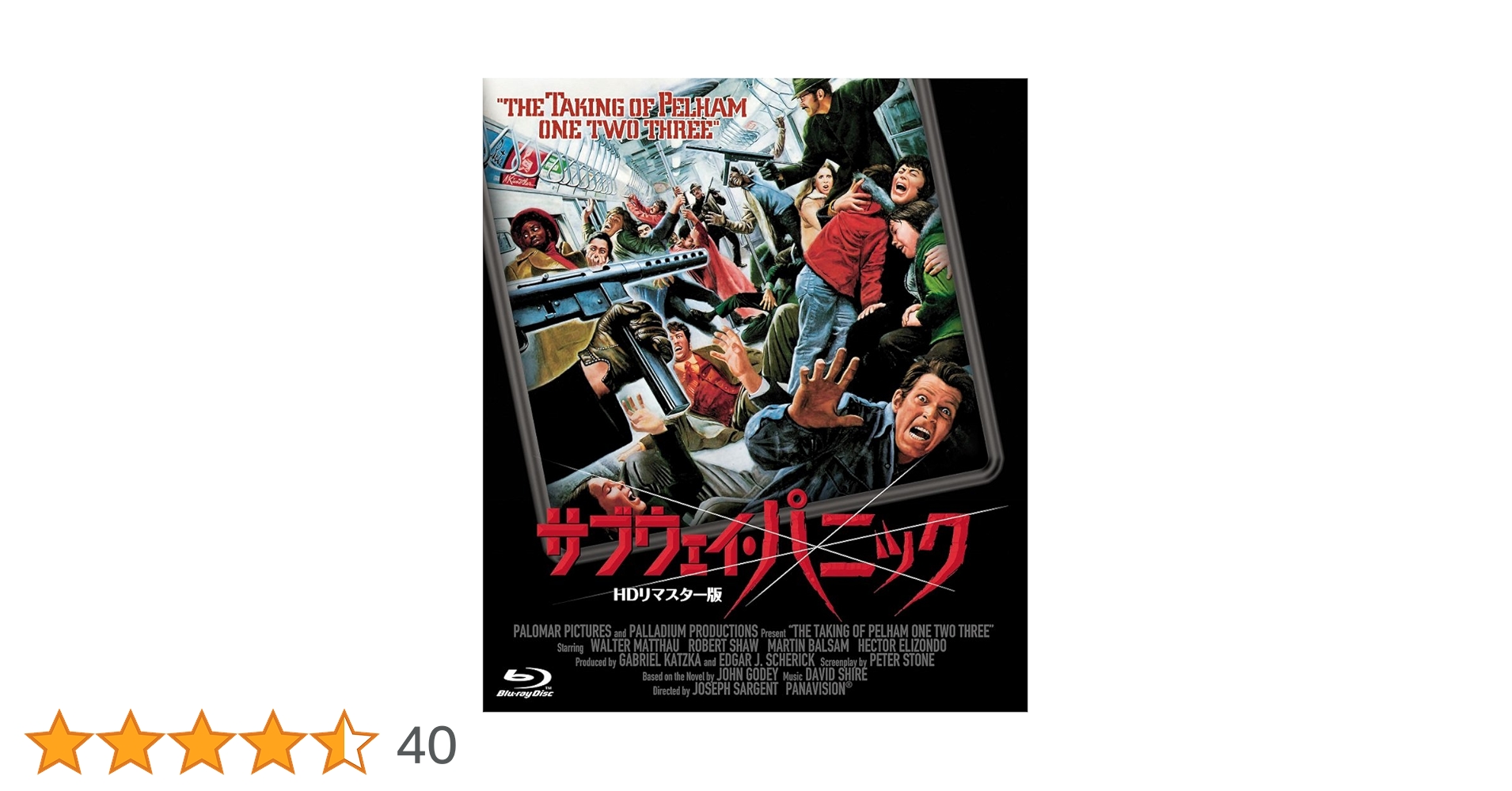 Amazon.co.jp: サブウェイ・パニック -HDリマスター版- [Blu-ray