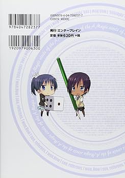 Amazon.co.jp: Aの魔法陣ルールブックネクストジェネレーション