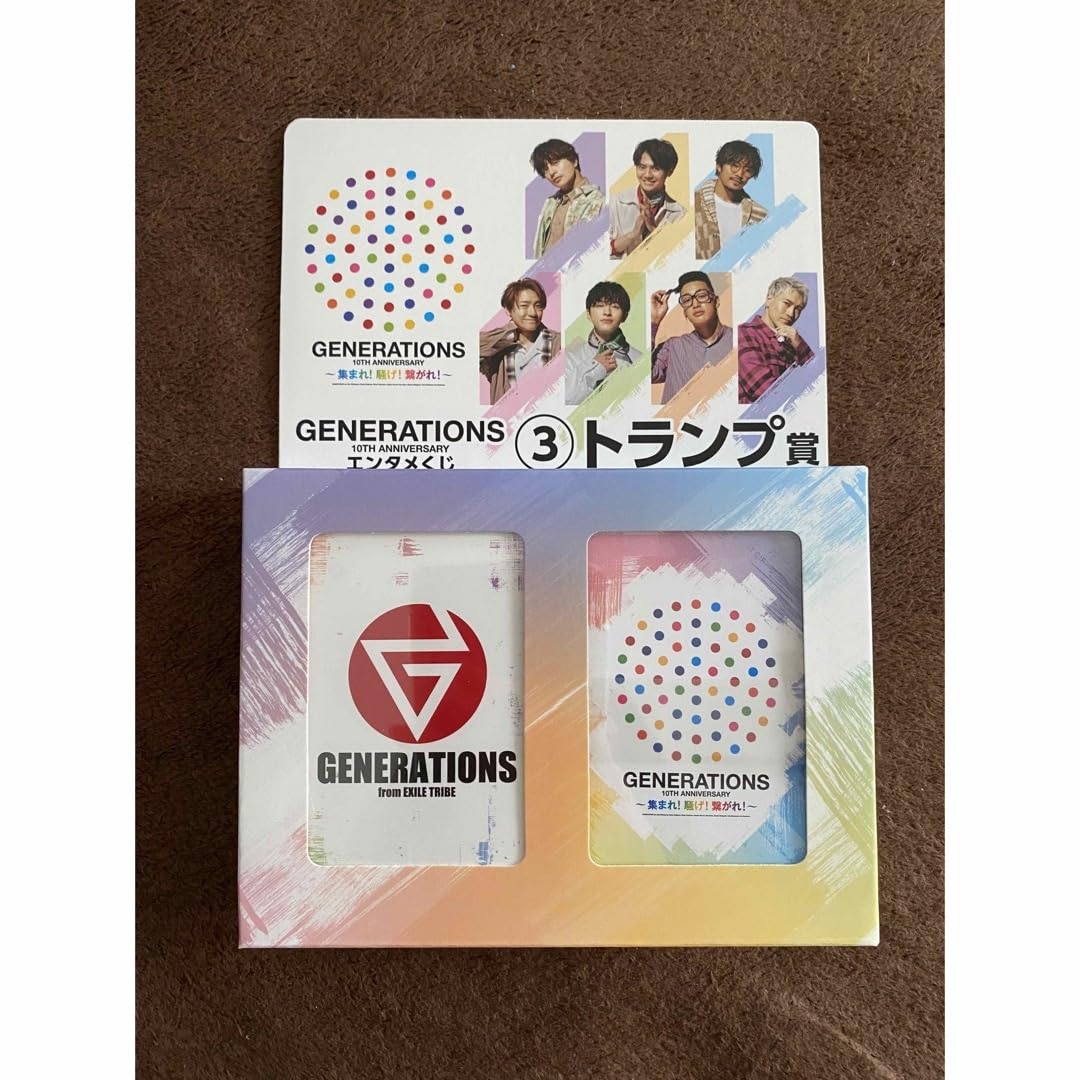 GENERATIONSエンタメくじ