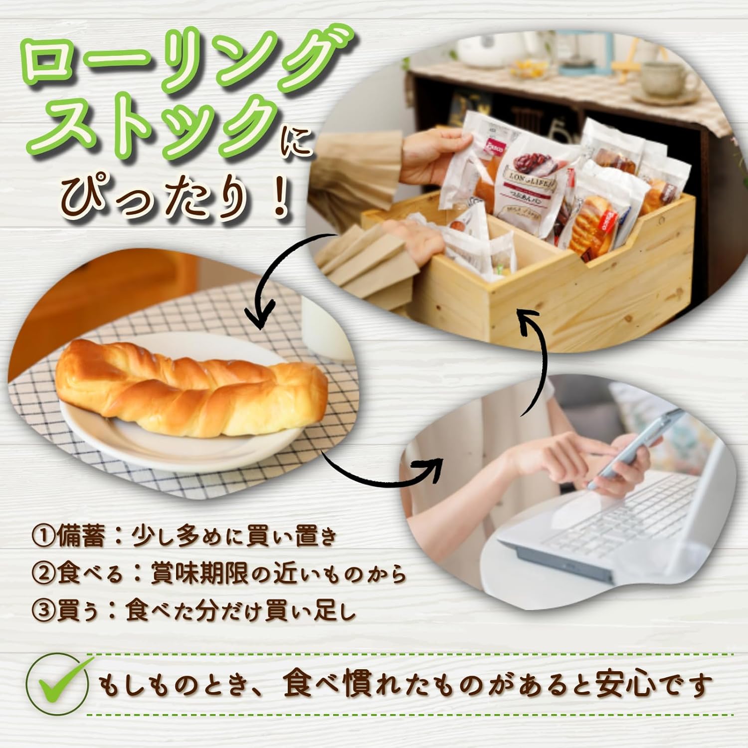 Pasco ロングライフアソートB 4種10個入｜パスコ パン 詰め合わせ 菓子パン 惣菜パン デニッシュ