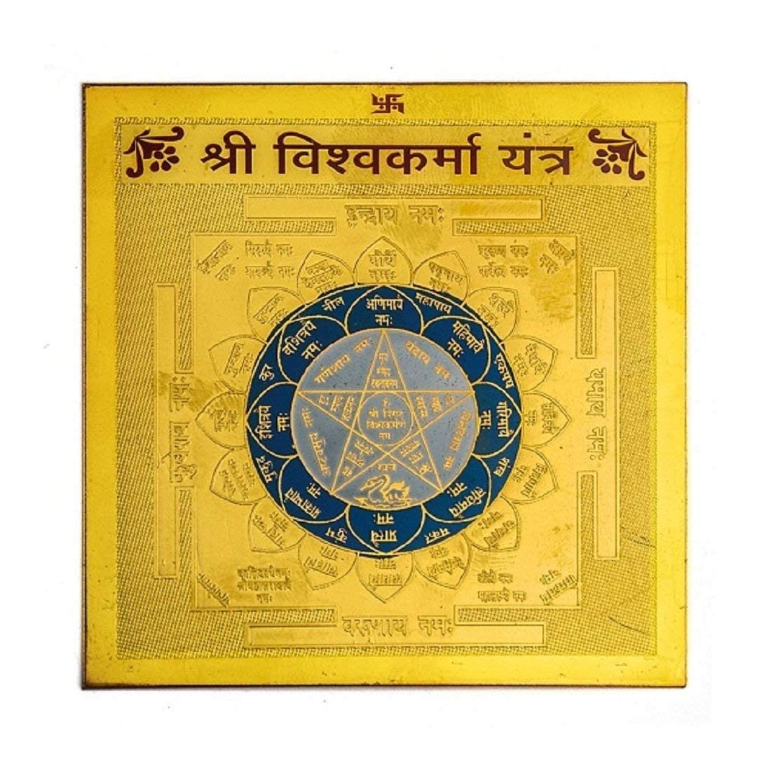 kanhaiyaji Vishwakarma Gold Plated Yantra in Brass (Pack of 1) (8 Cms)