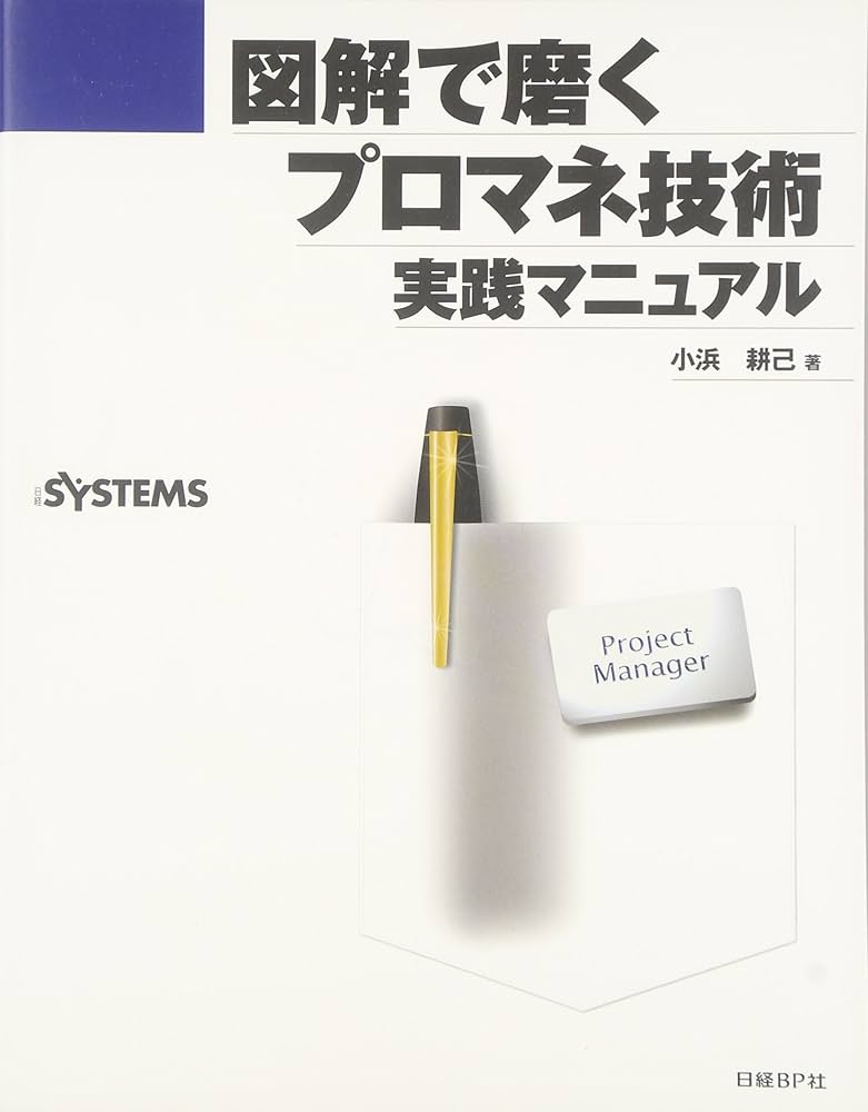 コンサルティング・マニュアルブック = Consulting manualbo… コンサルティング・マニュアルブック = Consulting manualbo