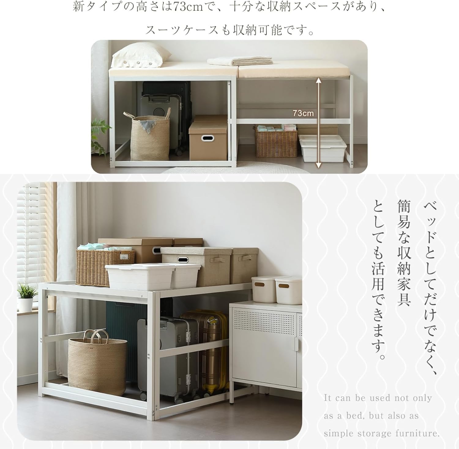 【ホワイト】高さ75cm 伸長式ベッド 高いベッド シングルベッド 伸縮 下収納 Amazon｜Donext 伸長式ベッド シングル ソファベッド アイアン製 高さ