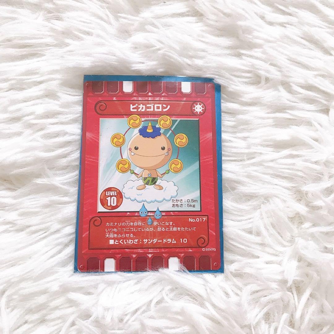 Amazon.co.jp: ぐるり森 ピカゴロン カード迷路ぐるり森大冒険 10