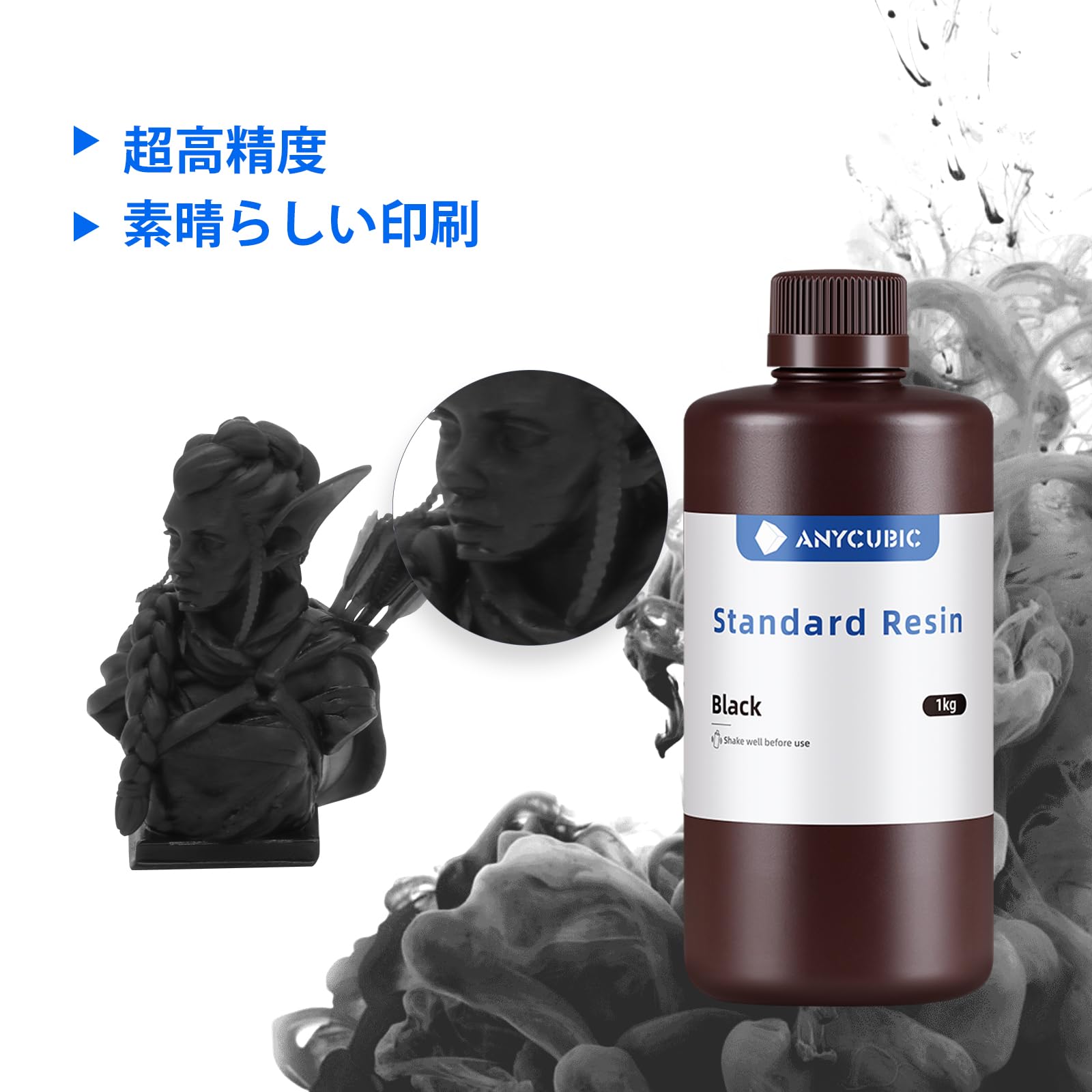 Amazon.co.jp: ANYCUBIC 3Dプリンターレジン 3dプリンター光造形UV