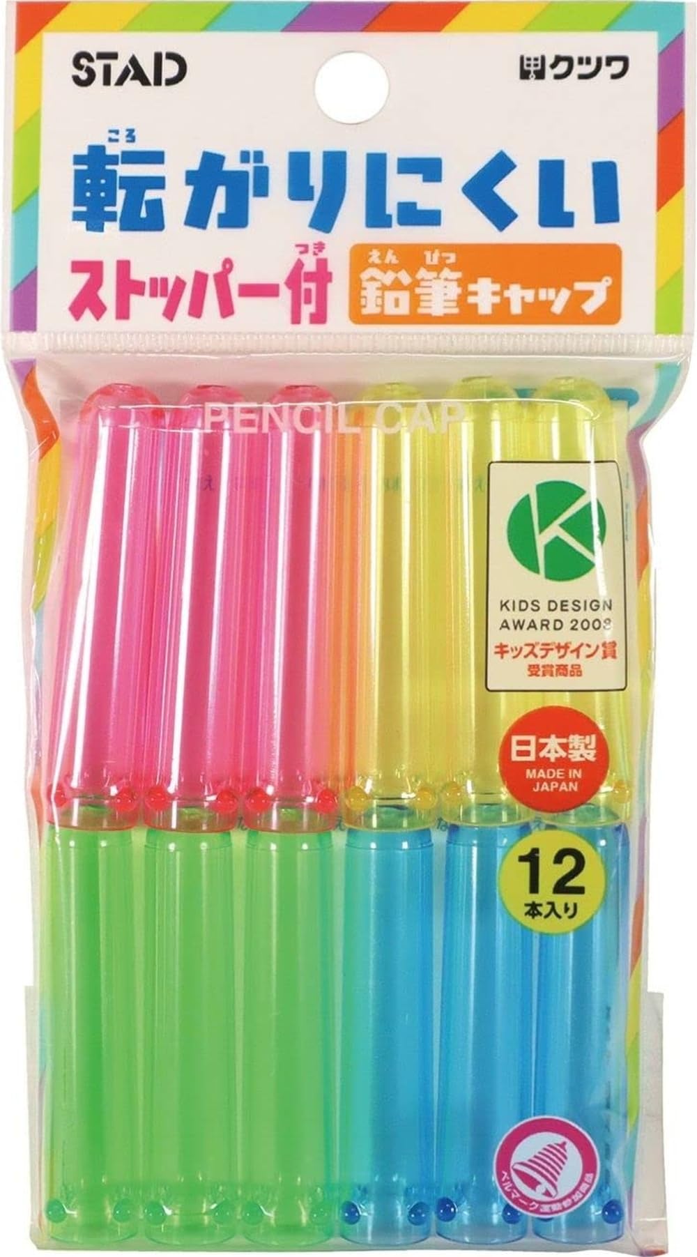 Amazon.co.jp: クツワ STAD 鉛筆キャップ RB006 : 文房具・オフィス用品
