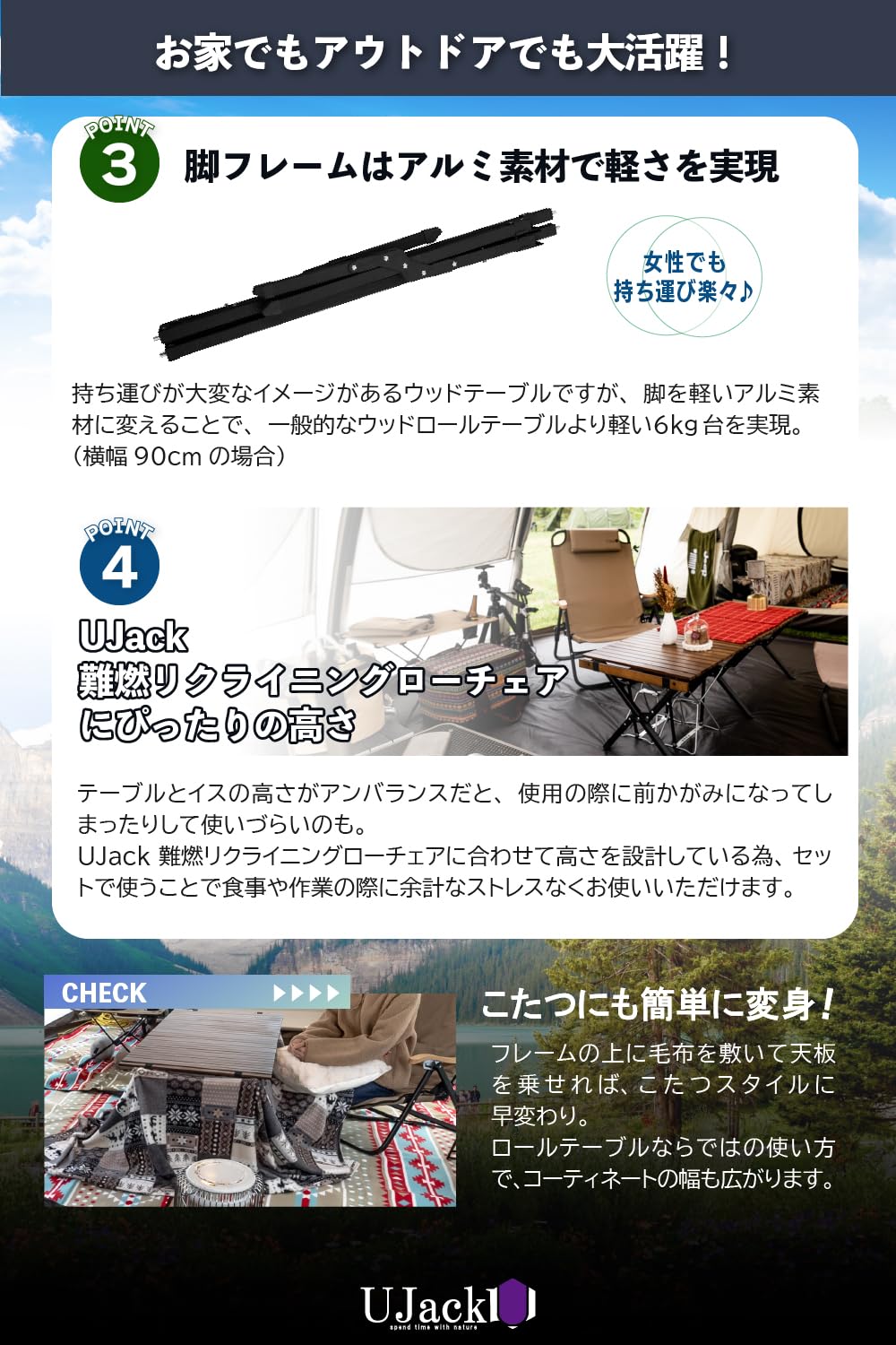 Amazon.co.jp: UJack(ユージャック) ウッドローテーブル ウッドロール