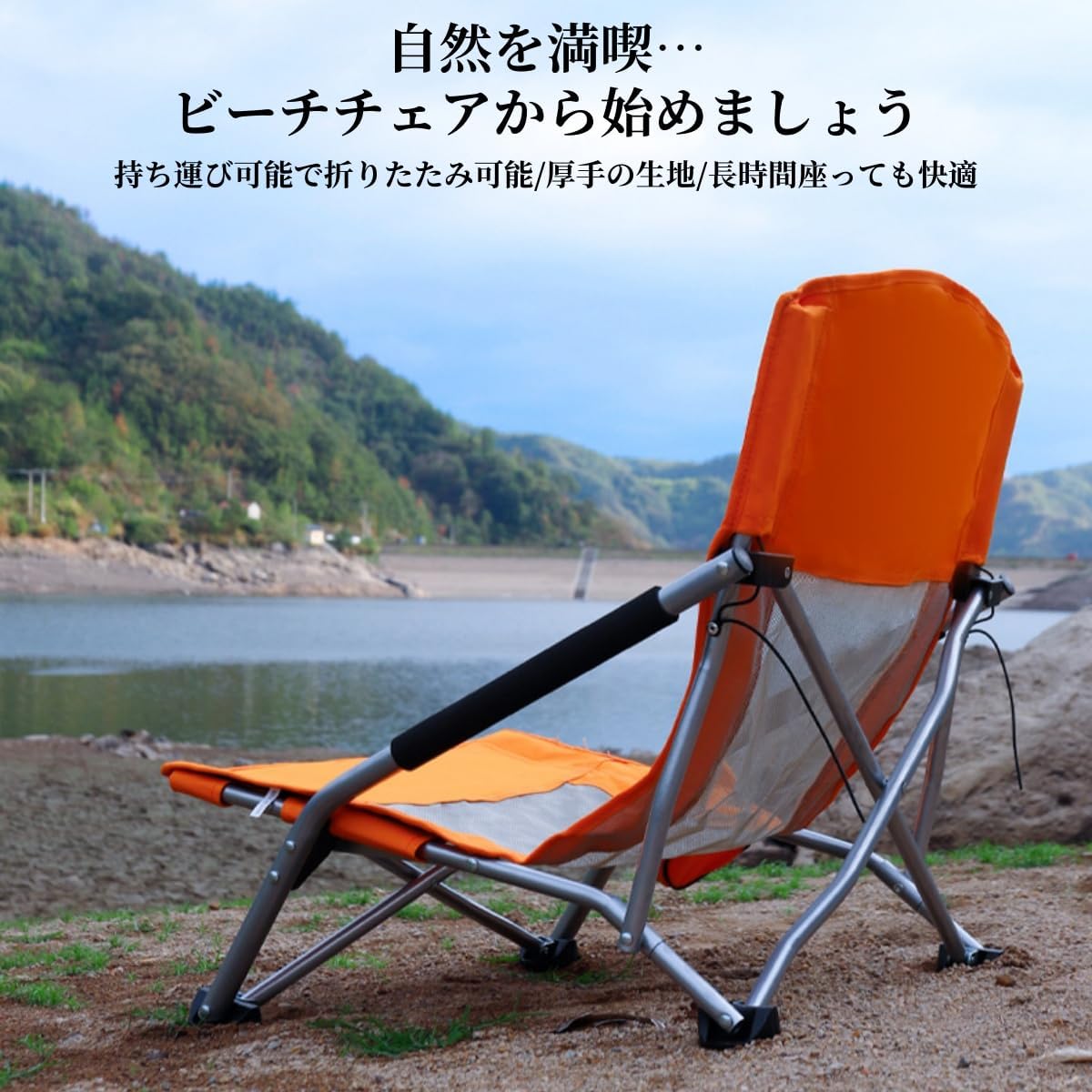 クレイジークリーク チェア クレイジークリーク ビーチチェア