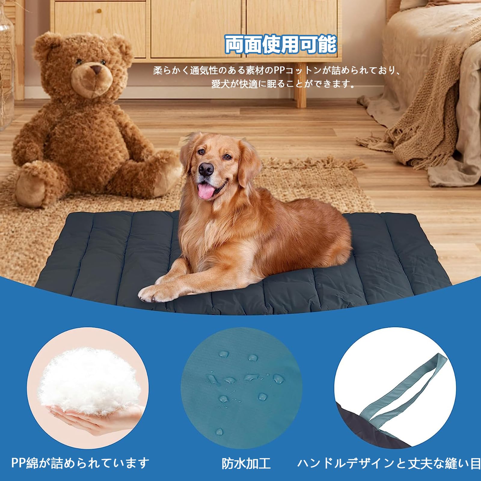 Amazon | 犬マット 通気 ペット犬ベッド 洗える 大きい 耐噛み