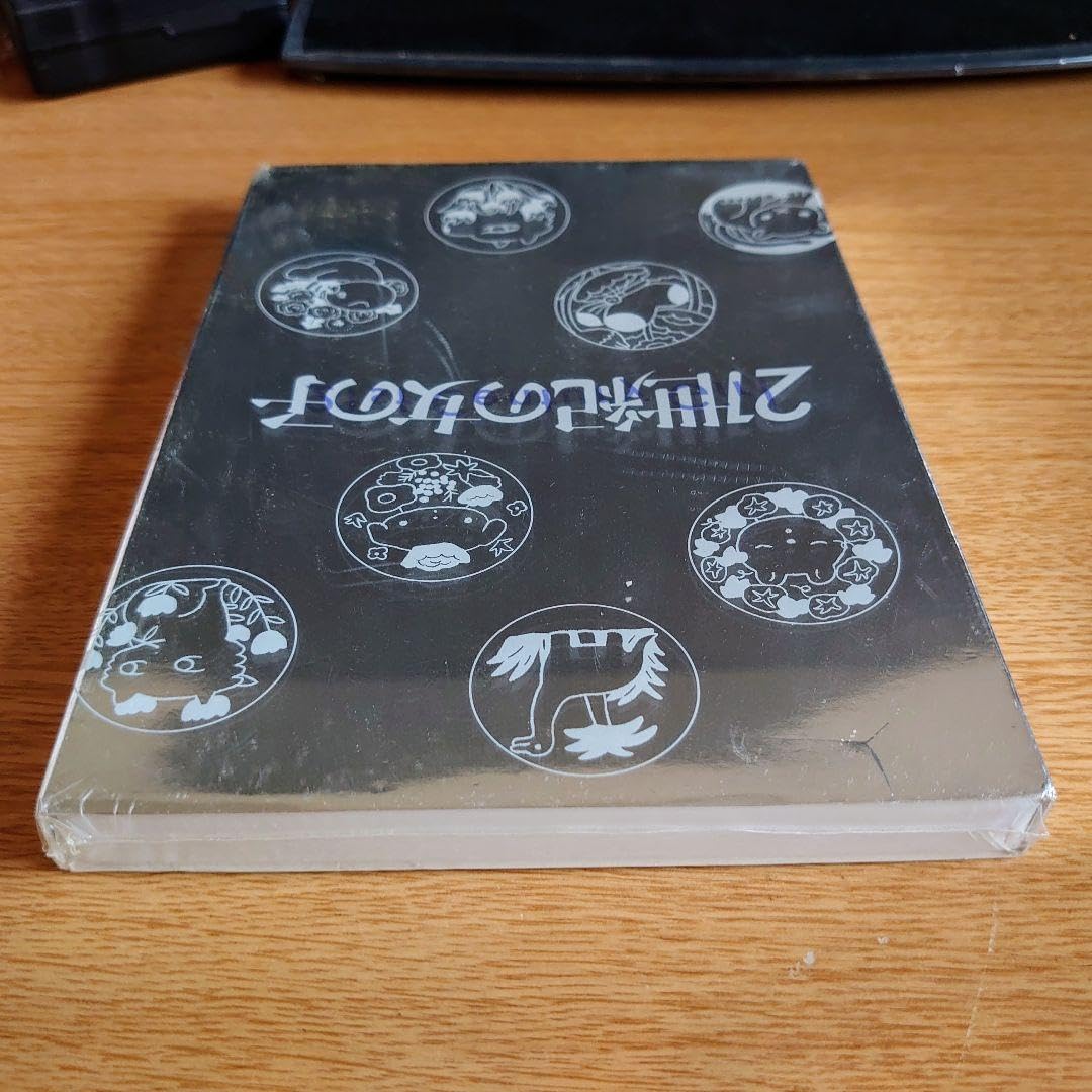 Amazon.co.jp: 定期値引中 未開封 21世紀の女の子 Blu-ray