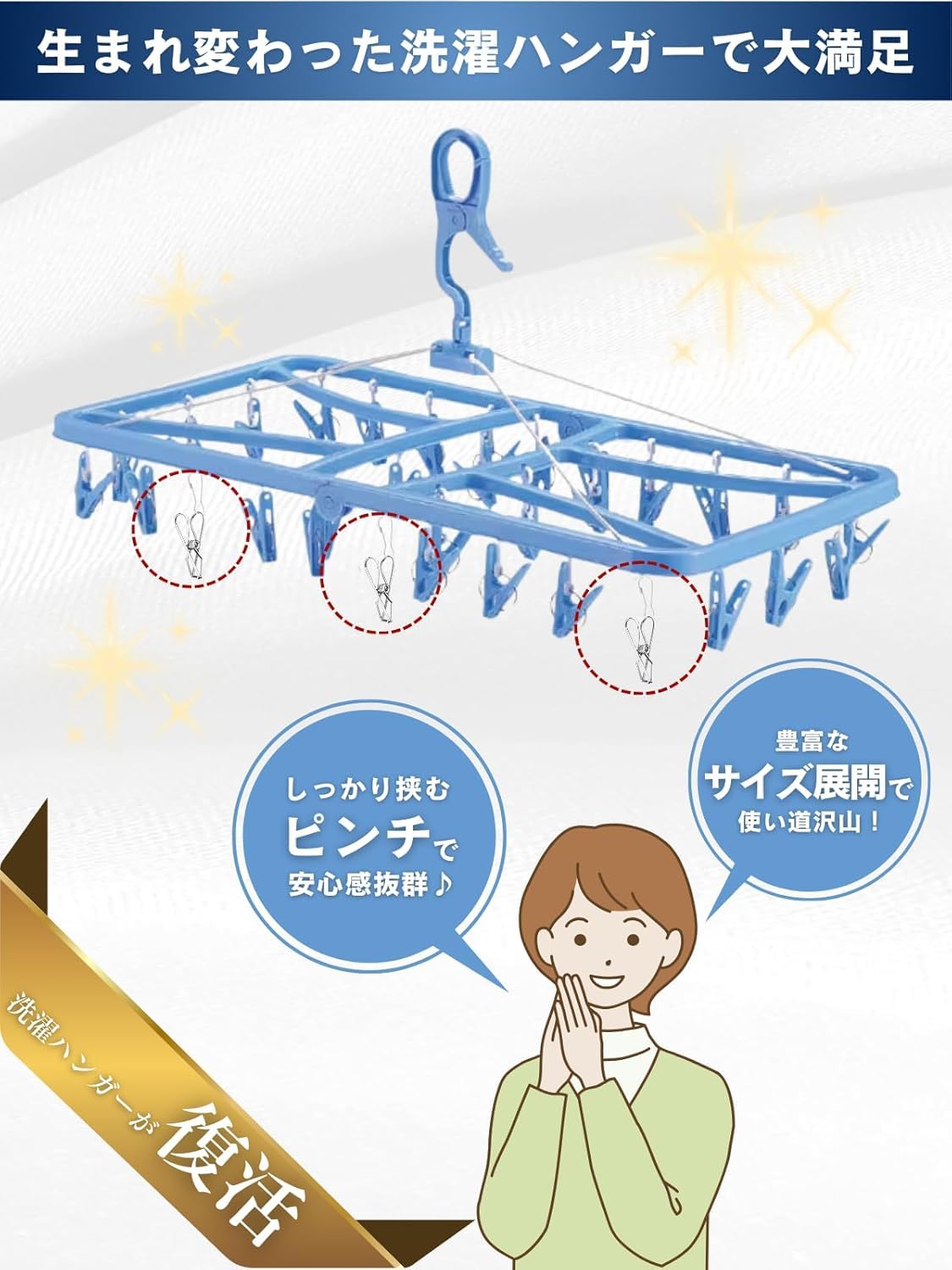 Amazon.co.jp: Shantia 洗濯バサミ ステンレス ピンチハンガー