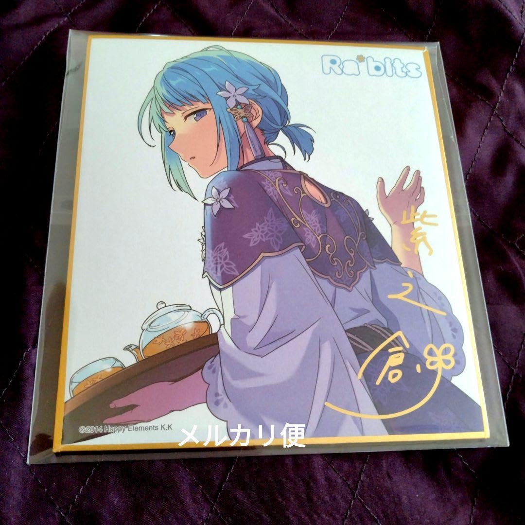 Amazon.co.jp: あんスタ 色紙 紫之創 サロン・ド・テ : 文房具 