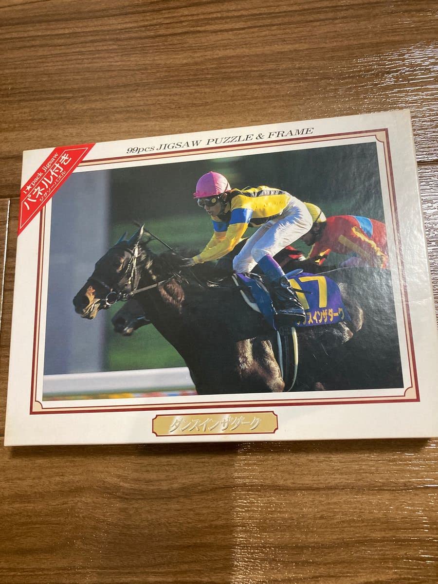 Amazon | ジグソーパズル ダンスインザダーク 99ピース パネル