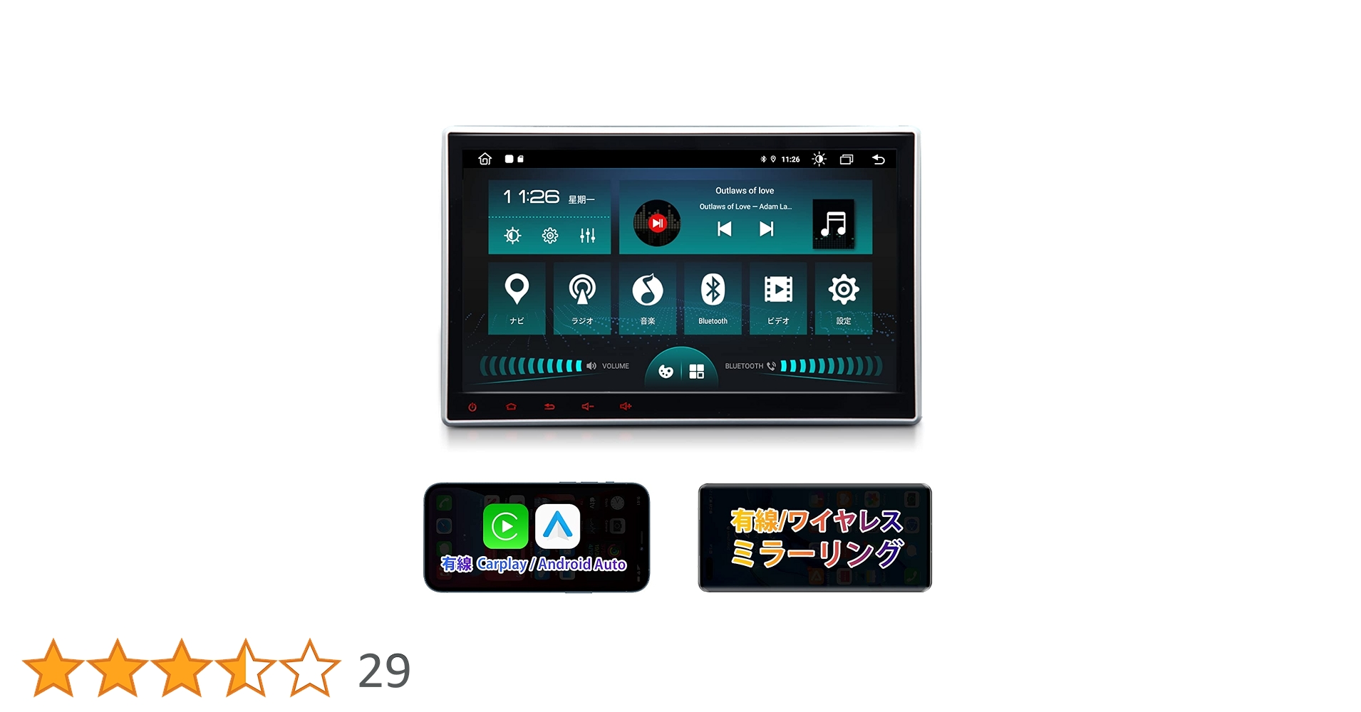 Amazon.co.jp: カーナビ EONON アンドロイドナビ 2din android10