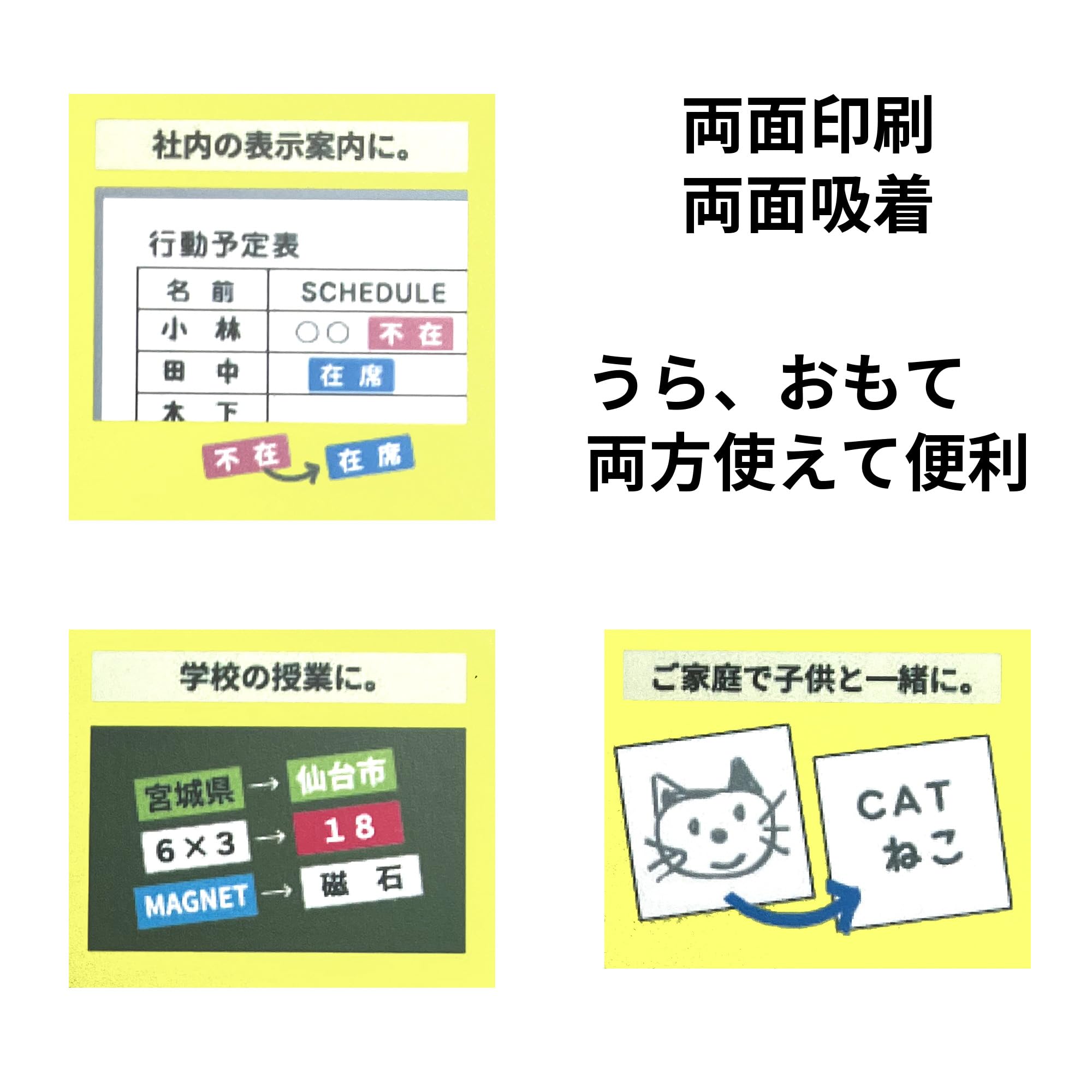 Amazon.co.jp: ニチレイマグネット ペーパーマグ MPM-210297