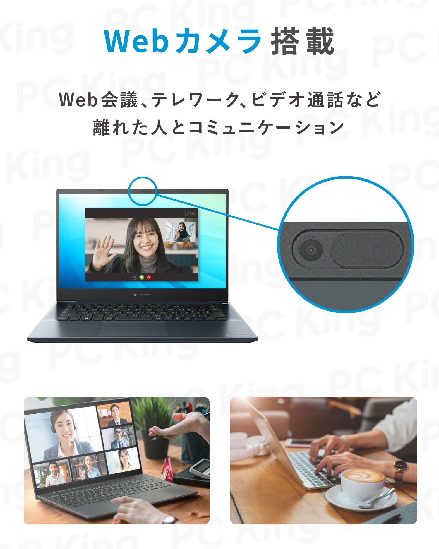 Amazon.co.jp: 【整備済み品】東芝 dynabook MJ54 / 14型 ノート