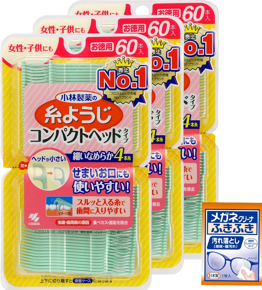 Amazon.co.jp: 糸ようじ 小林製薬のコンパクトヘッド 60本×3個パック