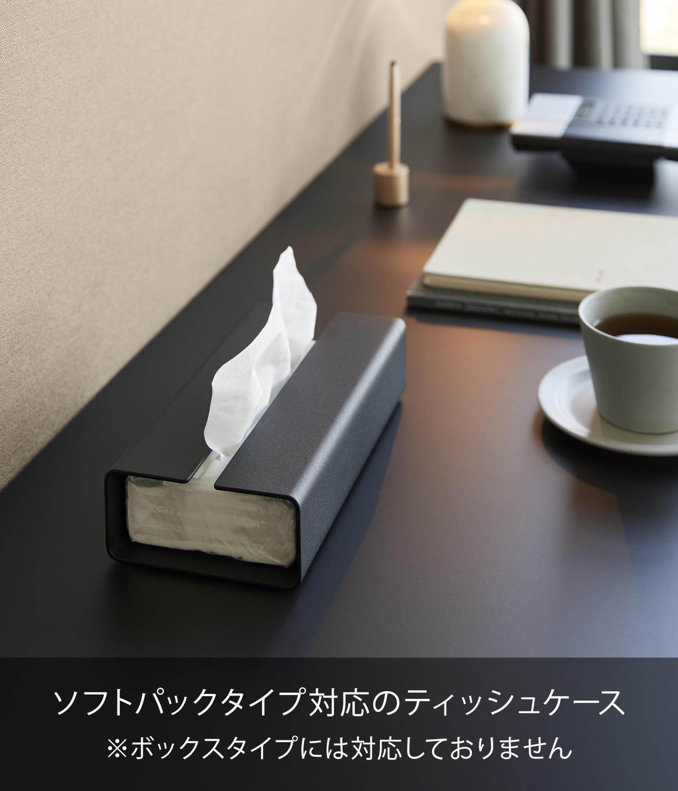 Amazon｜山崎実業(Yamazaki) 入れ替え簡単 ソフトパック ティッシュ