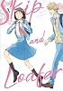 Skip and Loafer - 1 Paper Cover – Picture Book, April 9, 2025