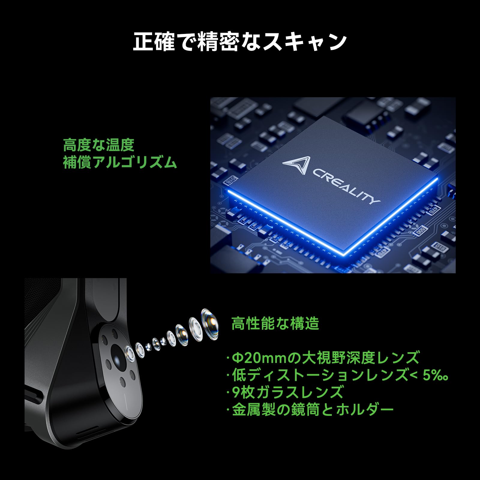 Amazon.co.jp: Creality CR-Scan Raptor 3D スキャナー 3Dプリント用