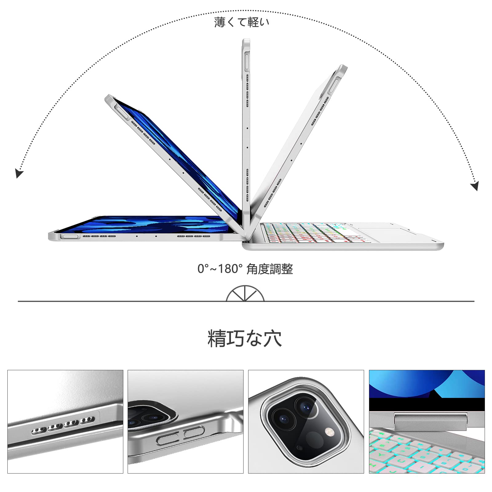 【色:シルバー_サイズ:10.2/10.5inch】[業界独創な設計・360°回 Amazon | [業界独創な設計・360°回転] iPad 第11世代 キーボード
