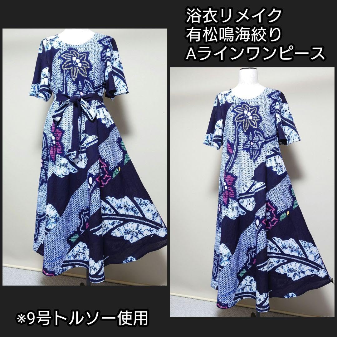 222 ファッション 浴衣リメイクワンピース、有松鳴海絞り、着物