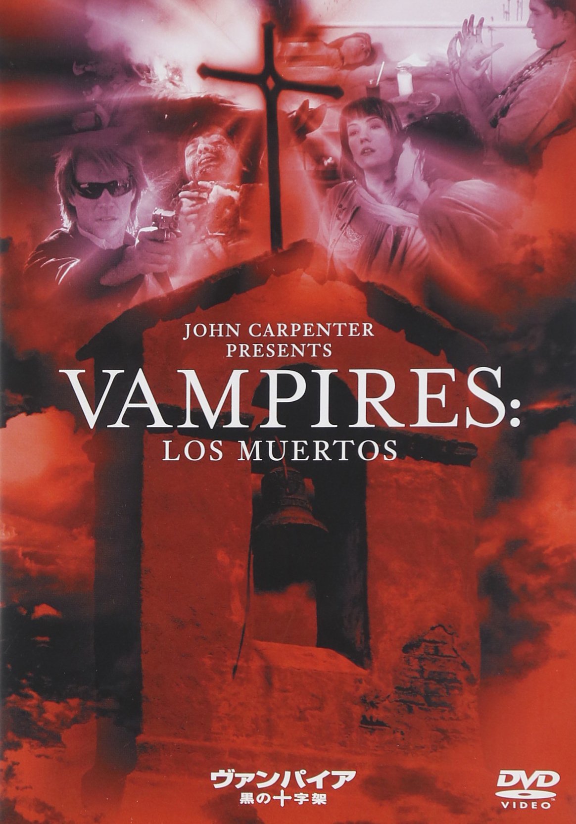 Amazon.co.jp: ヴァンパイア:黒の十字架 [DVD] : ジョン・ボン