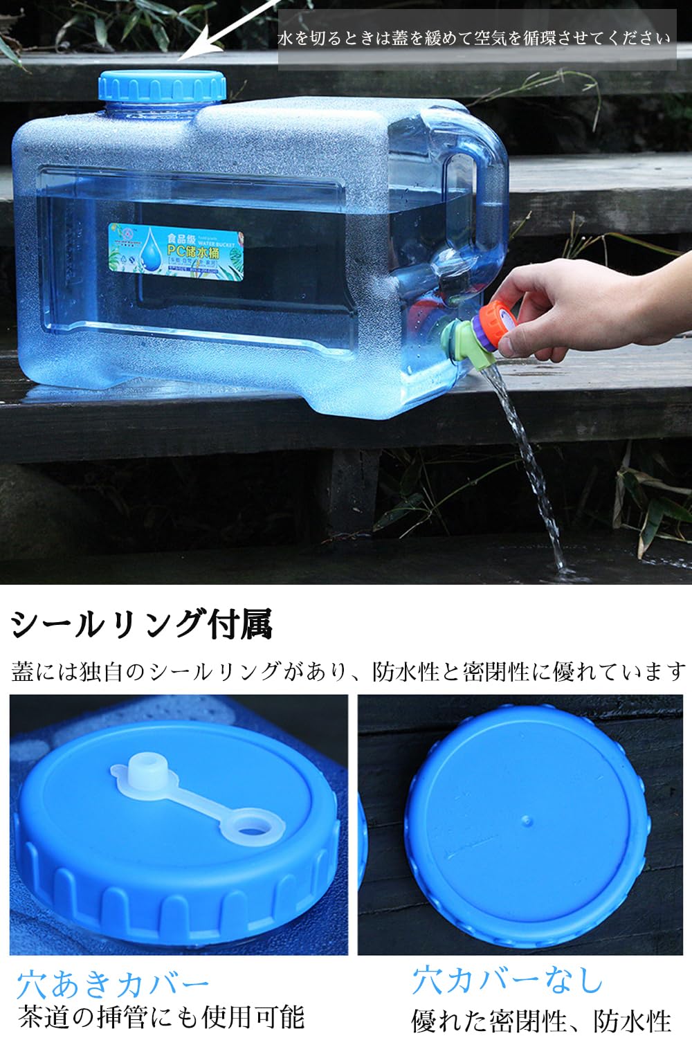 Amazon | ウォータータンク PC製 キャップ ポリタンク 5L-25L Amazon | ウォータータンク PC製 キャップ ポリタンク 5L-25L
