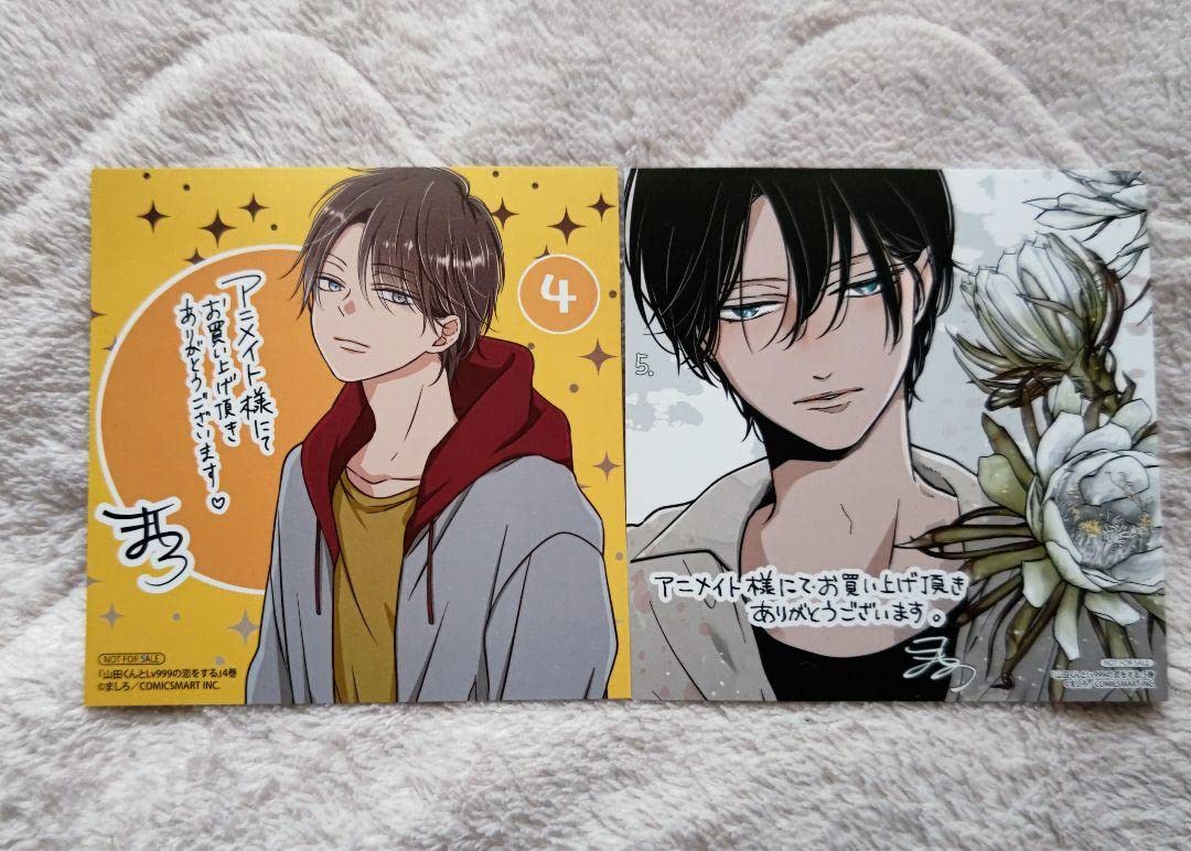 特典 初版 4巻 山田くんとLv999の恋をする イラストカード 未来屋書店 限 山田くんとLv999の恋をする」4巻のTSUTAYA特典。 - 「山田くんと