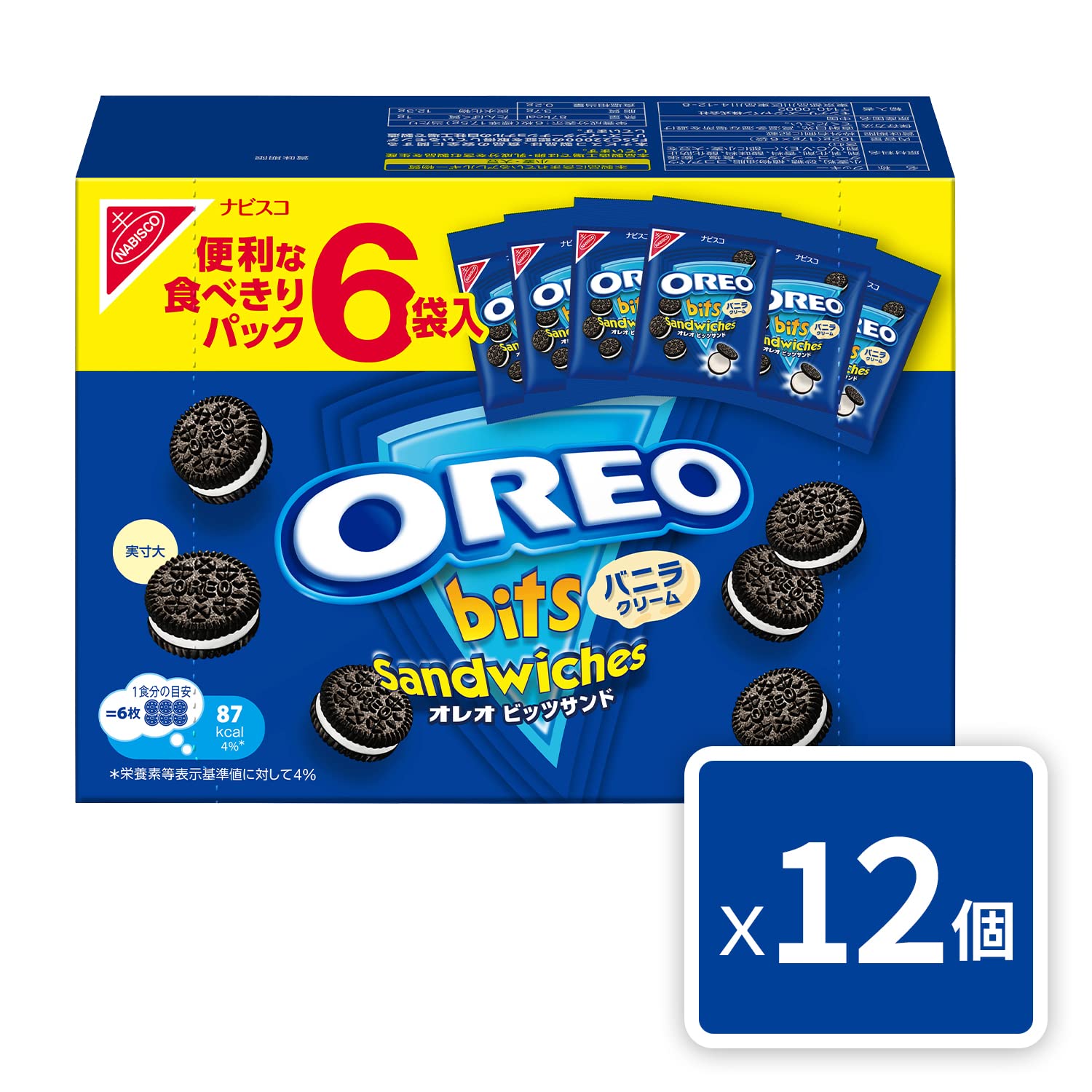Amazon.co.jp: オレオ ビッツサンド バニラ 6袋入 102g(17g×6袋)×12袋