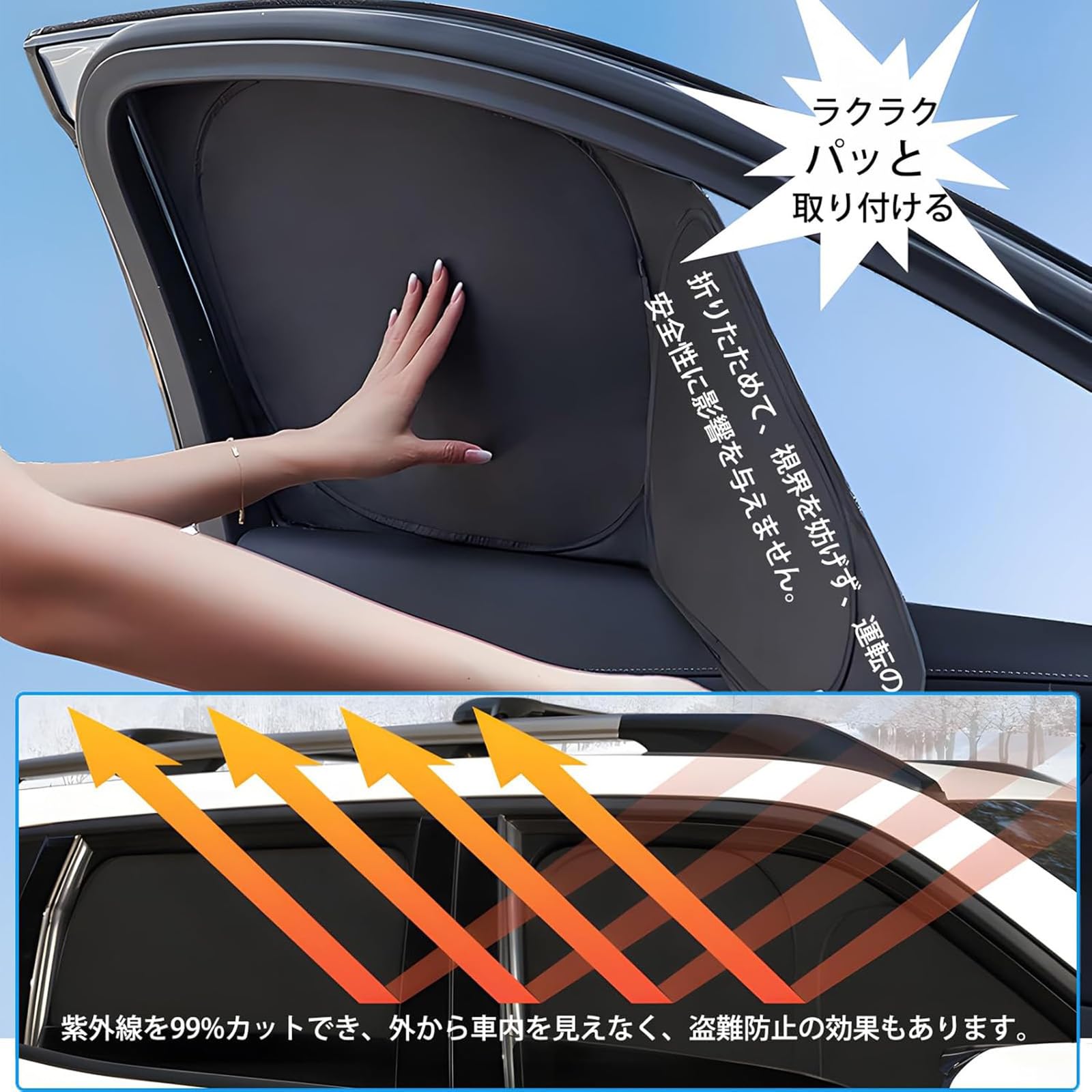 Amazon.co.jp: トヨタタウンエース バン専用サンシェード Town Ace Van
