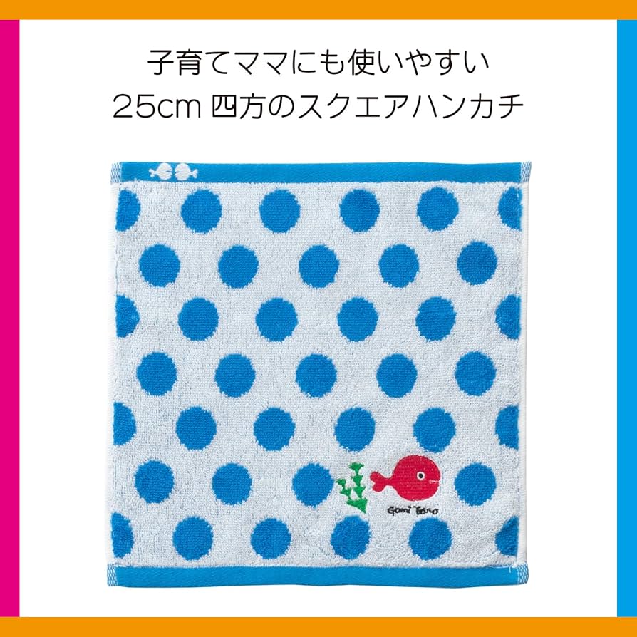 Amazon|スタイレム瀧定大阪(Stylem Takisada-Osaka) 「 きんぎょがに Amazon|スタイレム瀧定大阪(Stylem Takisada-Osaka) 「 きんぎょがに