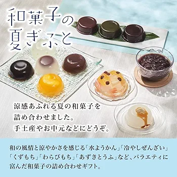 Amazon | 井村屋 和菓子屋の夏ギフトNG-30 14個 【父の日