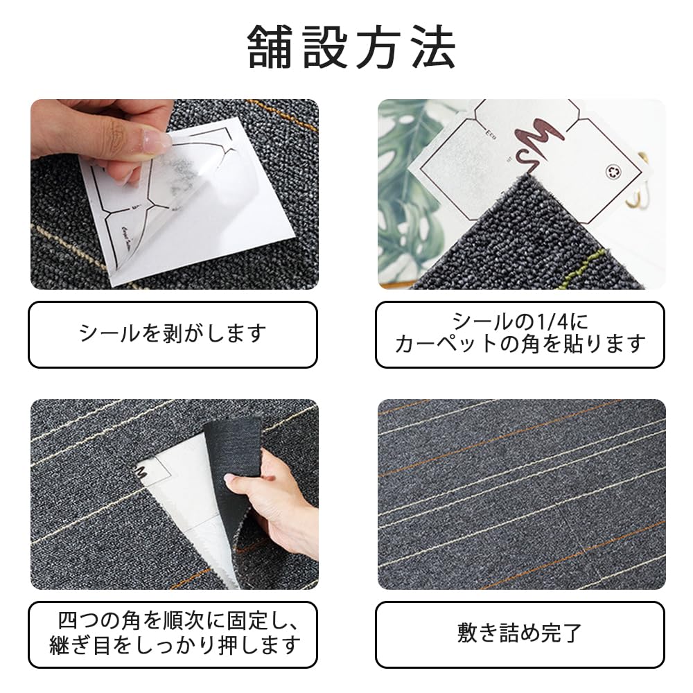 未使用TOWA東和タイルカーペットグレージュ2セット※Ton Amazon.co.jp: TOWABOX(東和): タイルマット