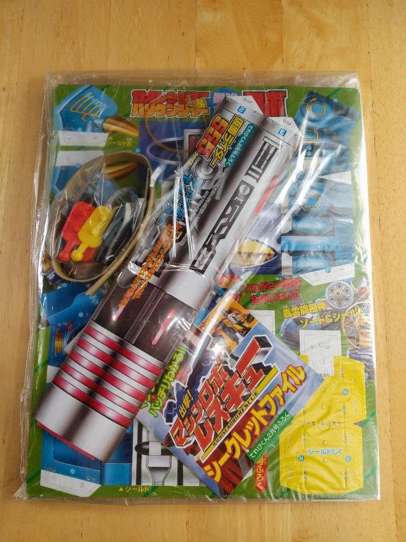 Amazon.co.jp: てれびくん 平成15年2月号 ハリケンジャー他