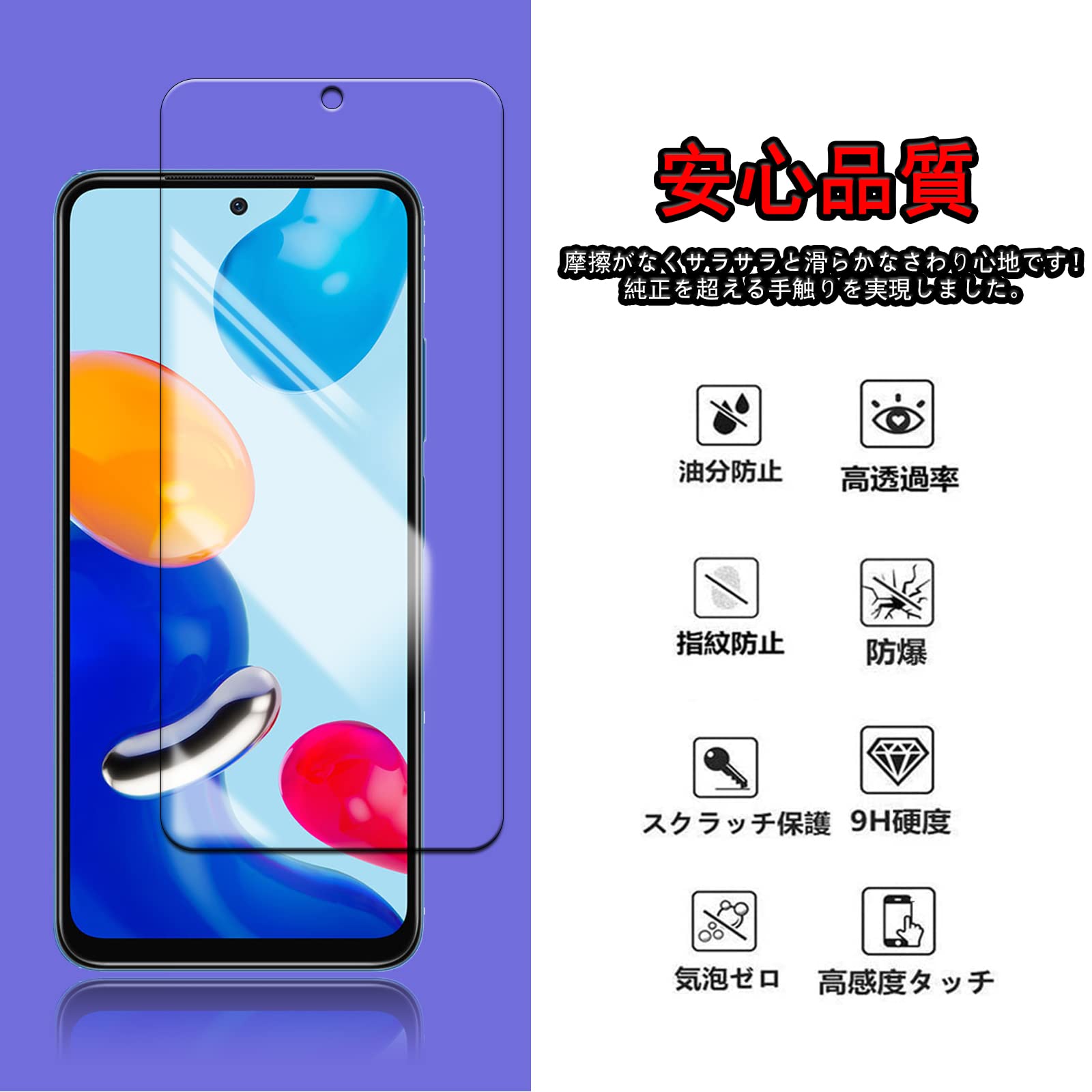 美品　redmi note 11 64g ガラスフィルム、ケース付き Xiaomi Redmi Note 11 Pro 5G フィルム ガラスフィルム 強化