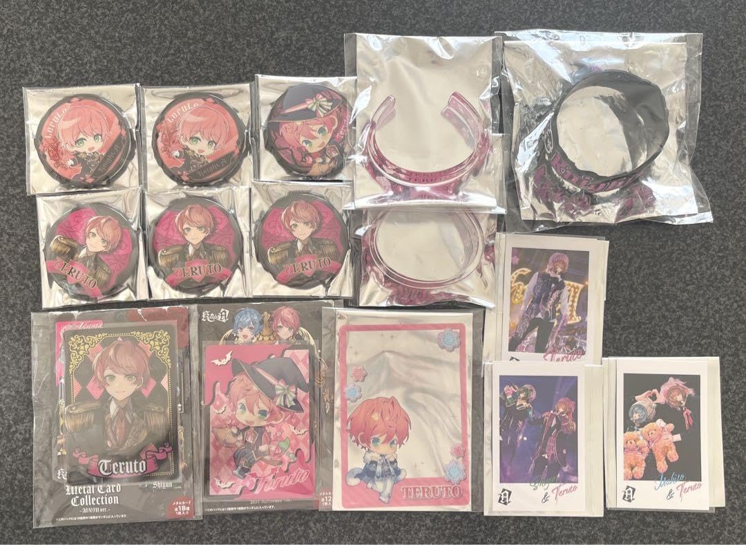 Amazon.co.jp: てるとくん グッズまとめ売り 騎士A KnightA : ホーム 