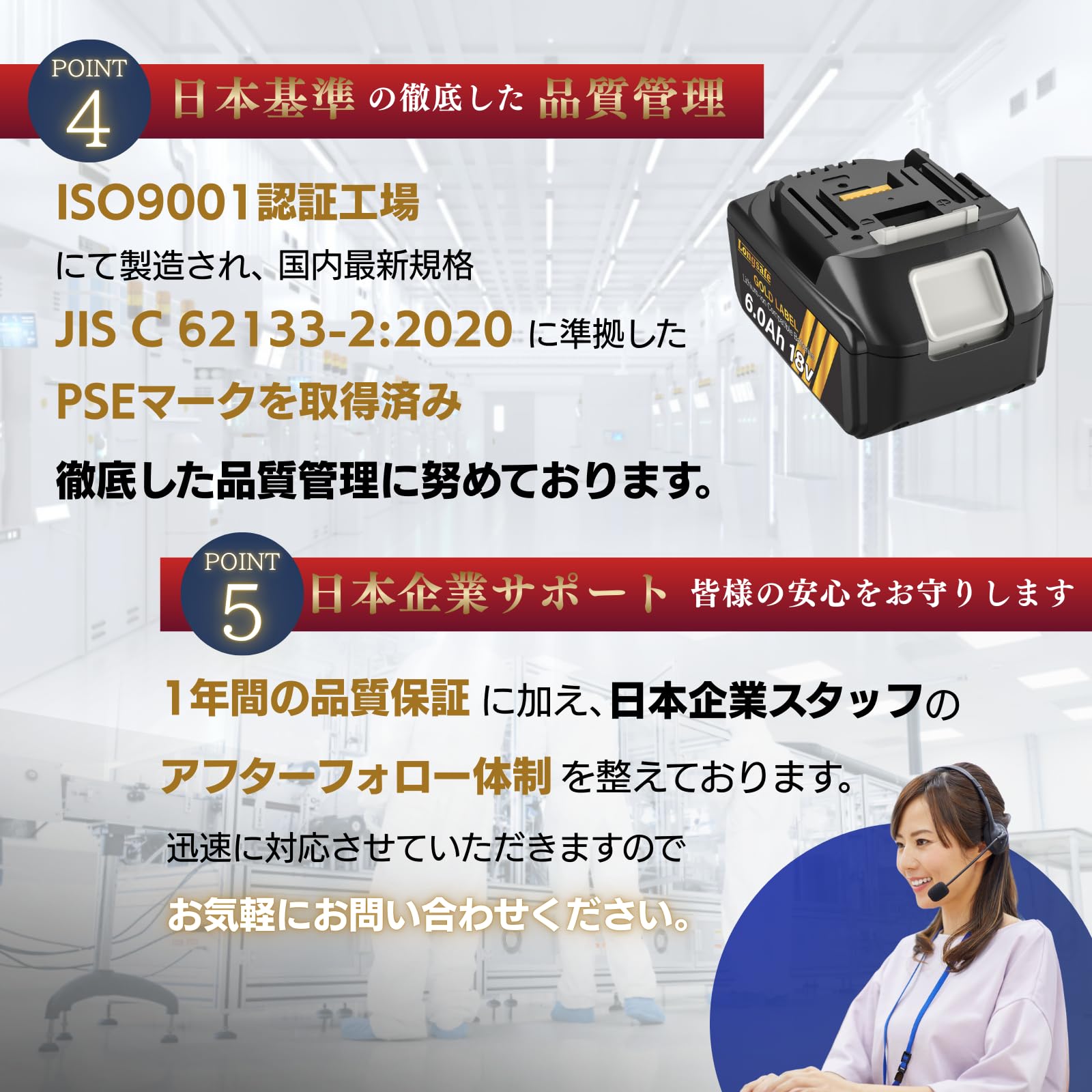 Amazon.co.jp: Longsafe マキタ 18V 互換バッテリー BL1860B プロ仕様 