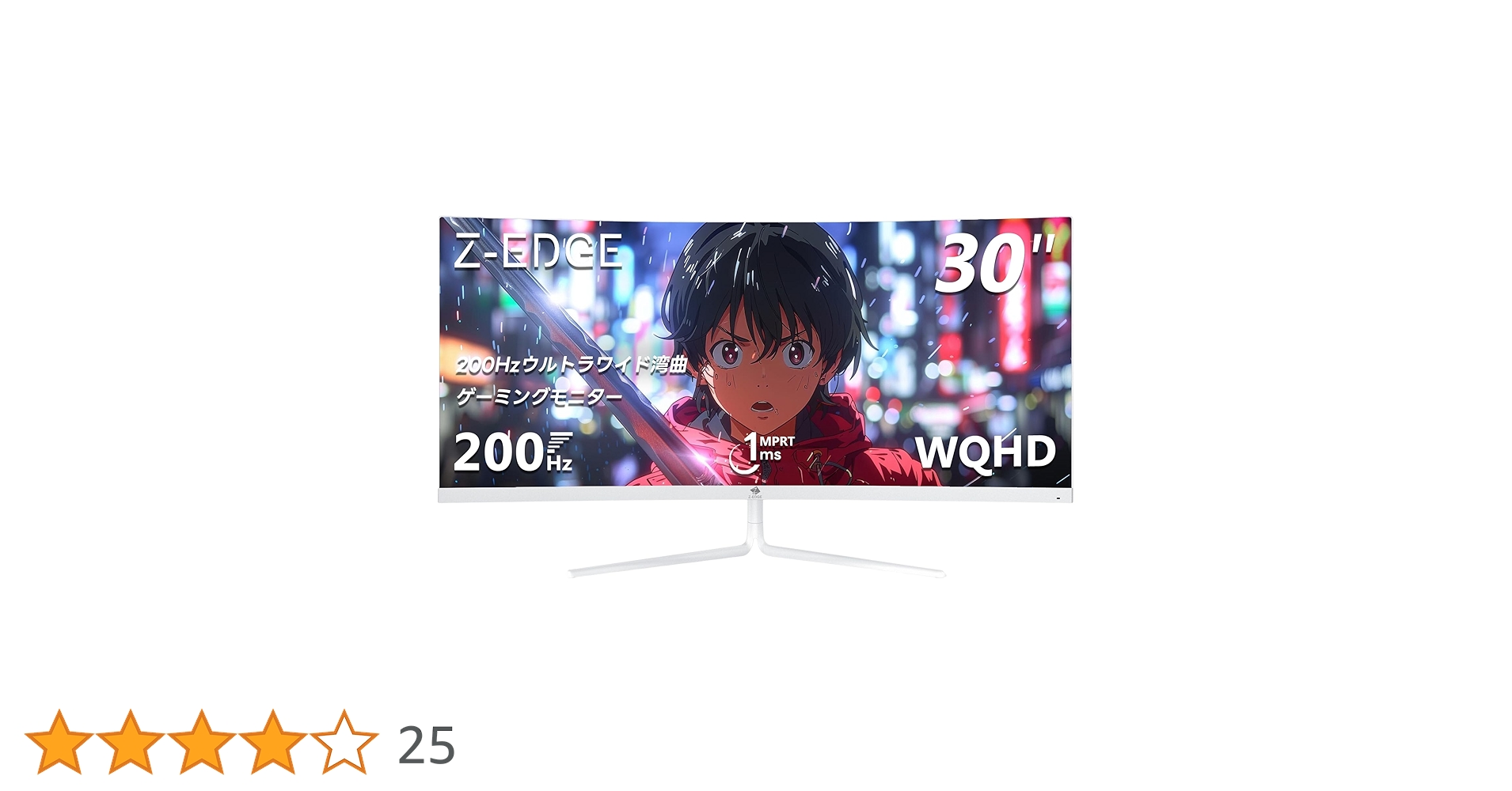 Z Z-edge ゲーミングモニター 30インチ ウルトラワイドディスプレイ Amazon.co.jp: Z-Edge 30 インチ曲面ゲーミング モニター 200Hz